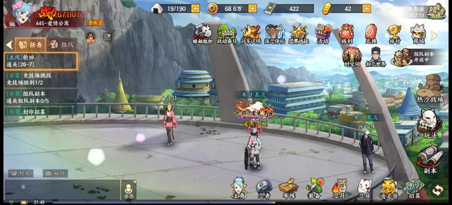 火影忍者：忍者新世代有三代雷影，解班，