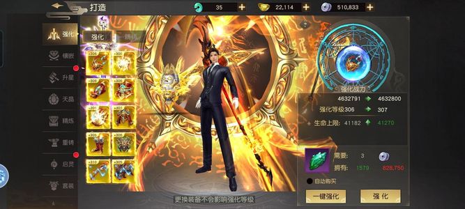 远征手游没时间玩了，便宜卖