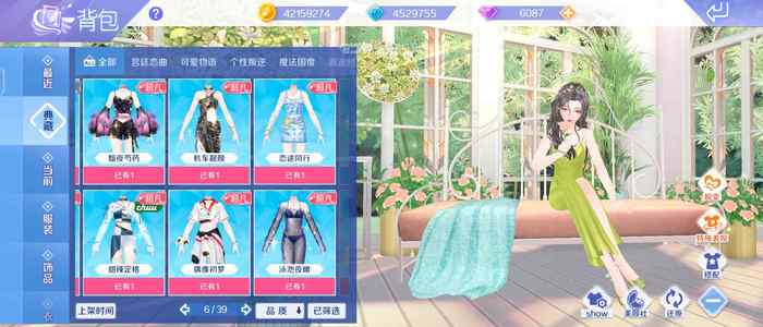 QQ炫舞手游【9999级】v18女号，有缘人善待