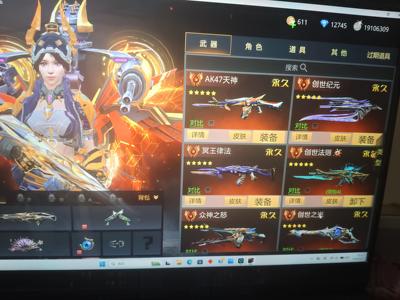 生死狙击满套冥王创世，墨韵至尊，天罚