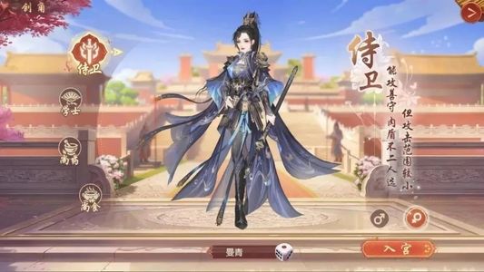 水浒Q传【1级道士】初始号自带5折