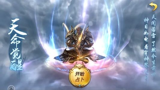 混沌起源【1级】初始号自带3.7折