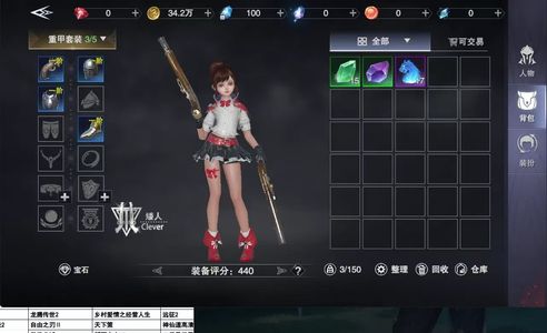 新神魔大陆【1级】初始号，自带5折