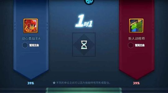 战就战【1级】初始号，自带5.3折