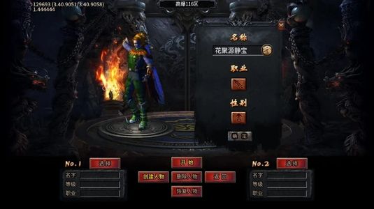 无尽寒冬【1级】初始号 自带2.9折