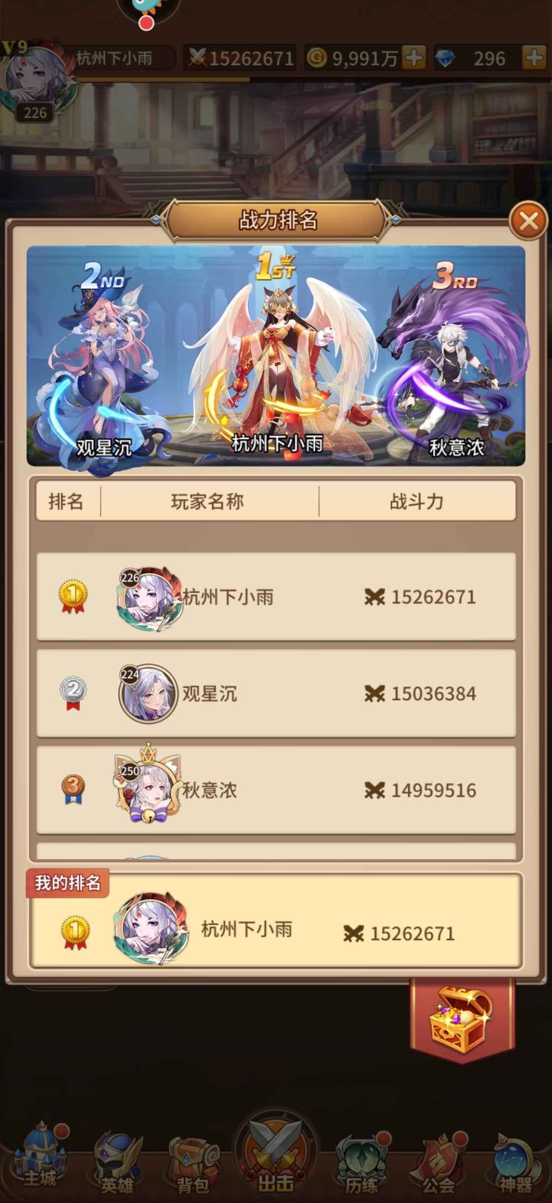闪烁之光【224级】sp哪吒熊猫麒麟