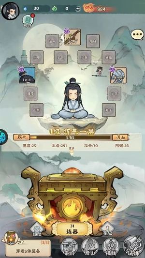 大话仙境【0级】大话仙境充值折扣2.9折起