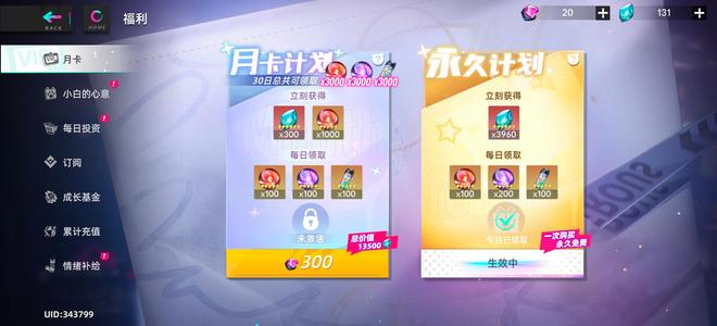 猫之城【34级】猫之城账号交易