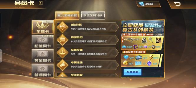 全民枪战2【119级】白景39，祥龙39，至尊卡