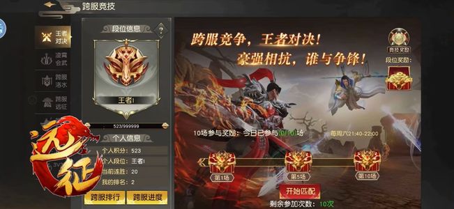远征2【1级】远征2内部自动折扣号初始号
