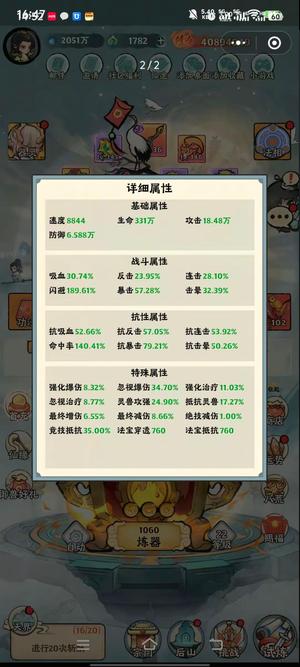 神器传说【99级】神器传说内部折扣福利扶持起号