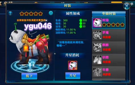 北凉悍刀行【86级男霸枪】北凉悍刀行内部自动折扣号初始号