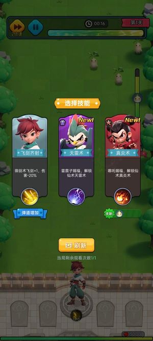 黎明救援【60级】黎明救援内部自动折扣号初始号