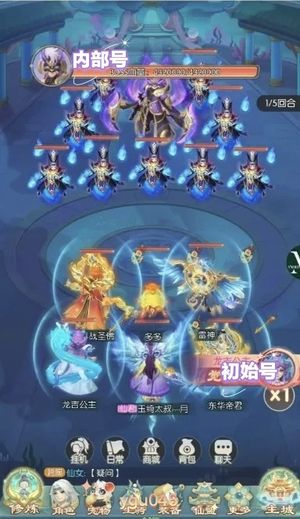 诛仙封神传【80级】诛仙封神传内部初始号福利发放
