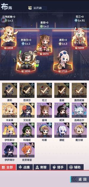冒险与推图【80区级】《冒险与推图》