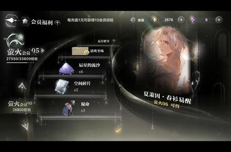 世界之外世界之外开服号