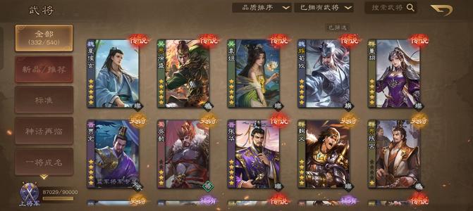 三国杀OL【158级】解不开的死绑号，40玉