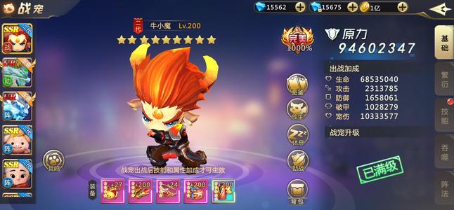 混沌起源【876级】V10满材料大号