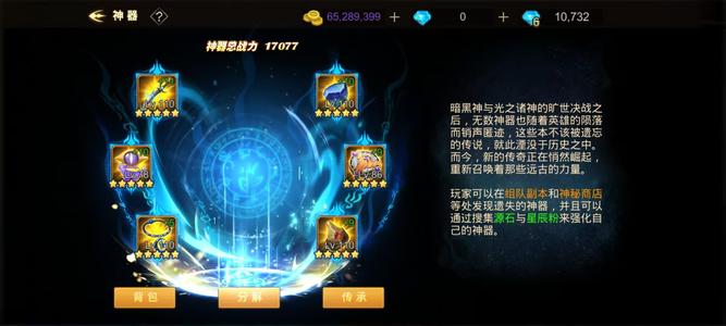 超级地城之光2WG币号本月可领