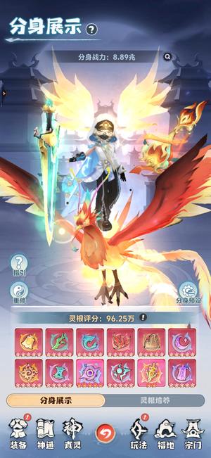 主宰世界数字账号，渡劫后期，每日更新