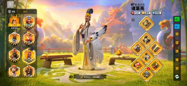 万国觉醒v18六队满金骑兵五绝永久登封