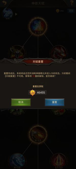 战火与秩序【42级】1314   圣二甩号