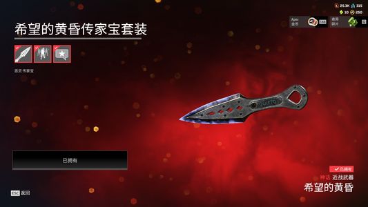Apex英雄【998级】恶灵电妹双传