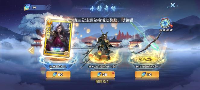 君临天下手游【139级】八扇四册自选传说直升卡86毛