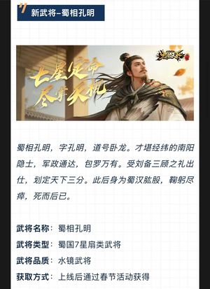 君临天下手游【139级】90毛自选新国宝，最低四册号