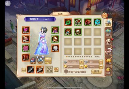 九阴【342级女武当】时装多、十三、王八拳