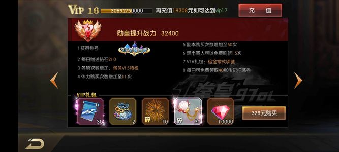 拳皇97OL【127级】超绝同价性价比，新火号