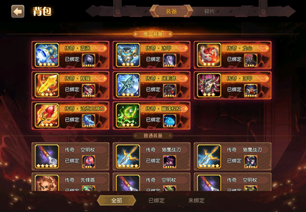 小冰冰传奇（刀塔传奇）【80级战队】小冰冰传奇怀旧服橙二水人版本