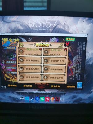 造梦西游4【103级】造四280档猴绿阴阳鱼纹六级狗