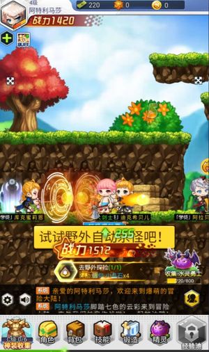 冒险王3OL【1级】冒险王3OL充值3.5折起