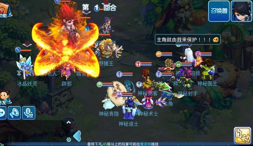 水浒Q传【1级道士】水浒Q传充值5.5折起全服通用