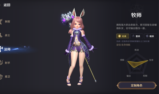暗黑封魔录【1级】暗黑封魔录充值3.3折全服通用