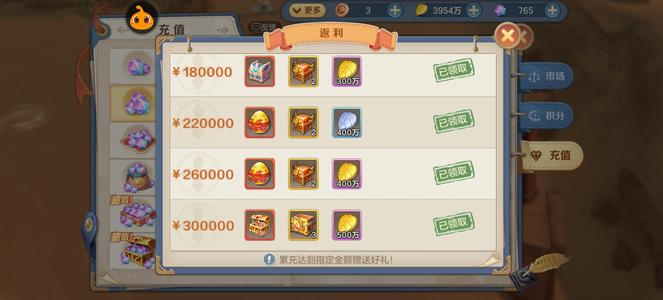 云上城之歌【109级】爆击7756，累充40万可怀旧