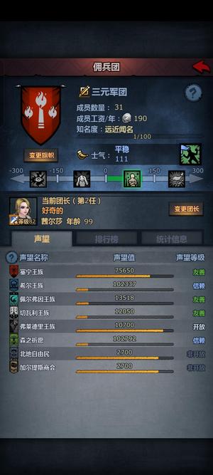 诸神皇冠卡布城3信赖，多伯爵1300钻