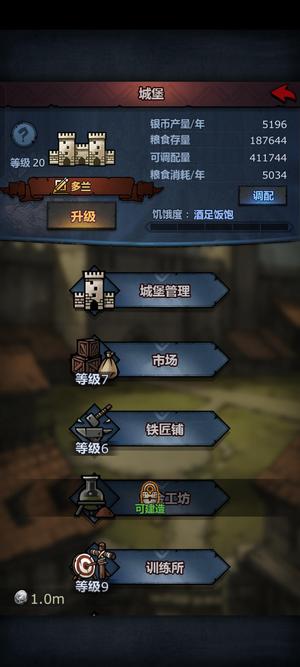 诸神皇冠狂战神器套20堡