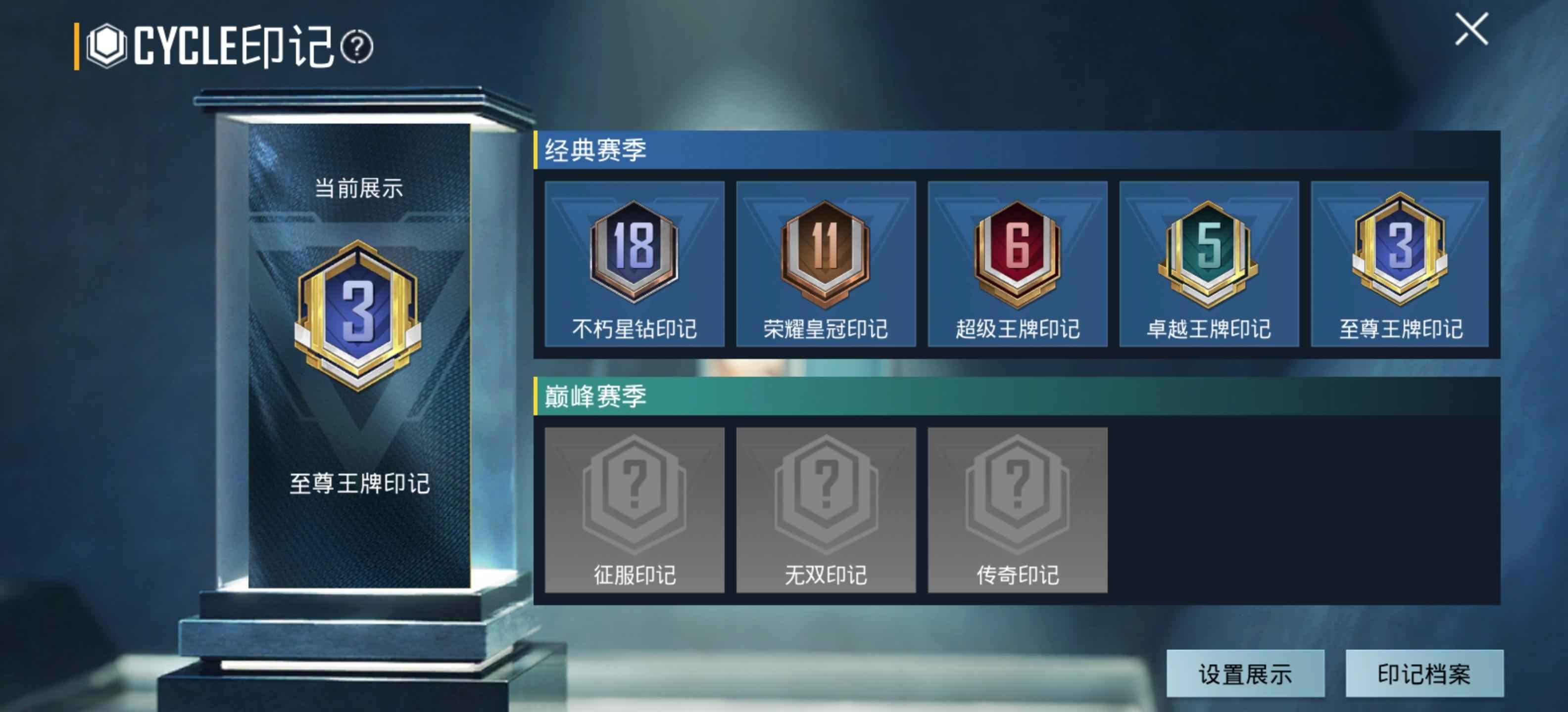 PUBG M（外服）pubg国际服