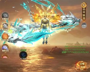 太古封魔录2【599级】太古二内部号