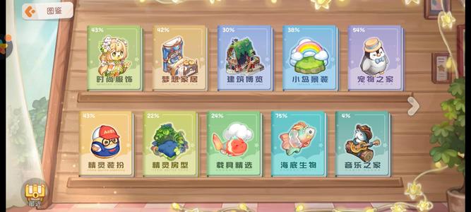 奥比岛：梦想国度【55级】oppo渠出