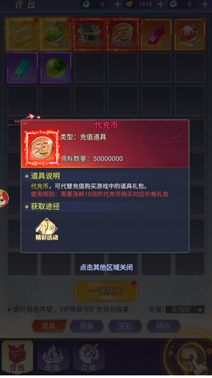 青云诀之伏魔【1级1战力】5千万代币1k级新区大哥号
