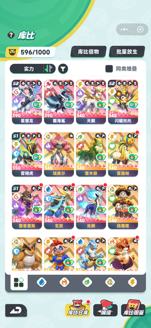 曙光重临【40级】V9万氪号便宜甩卖了