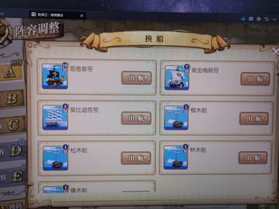航海王：燃烧意志【80级】不玩了，甩卖！