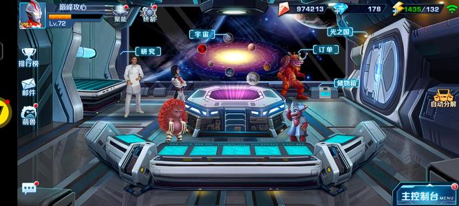 奥特曼英雄归来奥特曼英雄归来账号