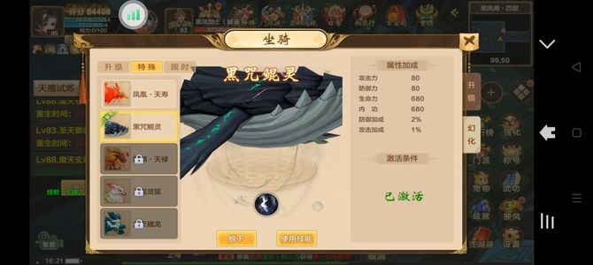 热血江湖手游【95级医师】攻速版江湖2区