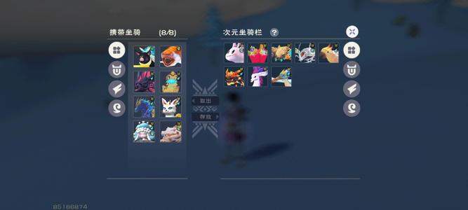 创造与魔法4只boss坐骑，带大量物资
