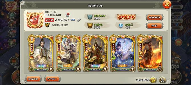 君临天下手游压级专扇号，便宜处理