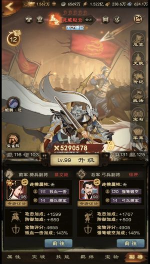 城主天下【1级】充值1.5折 新区可用